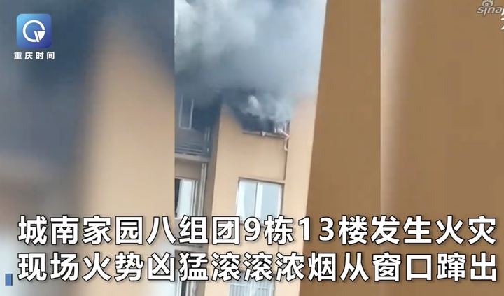 同在火灾下，11岁小孩自救生还，一成年女子自救竟从高楼坠亡！这两者之间为何相差这么大？在遇到火情时，我们该如何急救？（火灾小孩受伤照片）