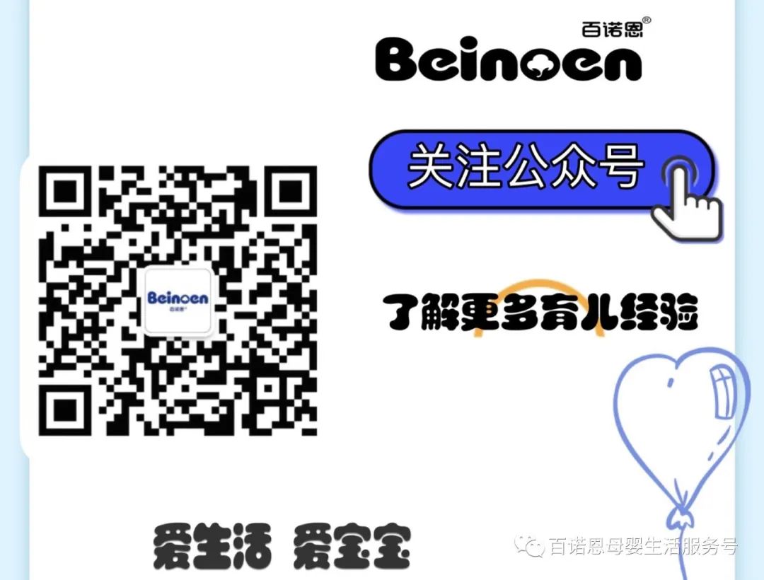 宝宝奶粉怎么选？ 国产奶粉排行榜-宝宝奶粉排行榜前十位国产奶粉品牌