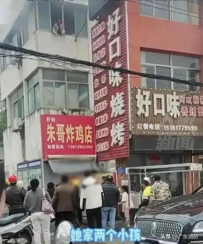 突发火灾，两孩子从三楼扔下后获救，她却不幸身亡！（小孩从二楼摔下来视频播放）