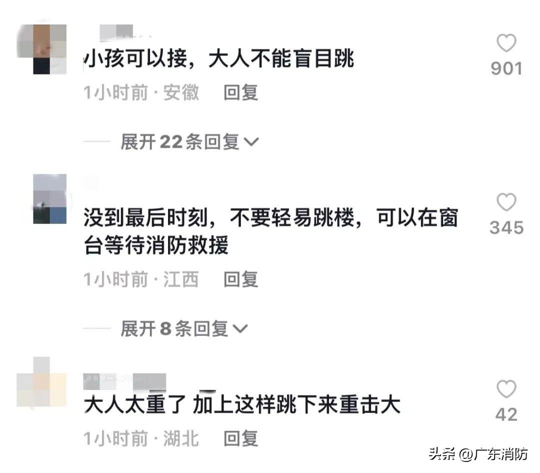 突发火灾，两孩子从三楼扔下后获救，她却不幸身亡！（小孩从二楼摔下来视频播放）