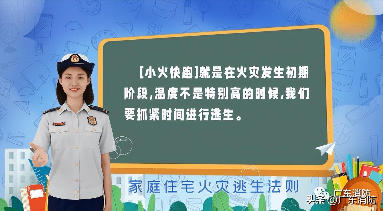 突发火灾，两孩子从三楼扔下后获救，她却不幸身亡！（小孩从二楼摔下来视频播放）
