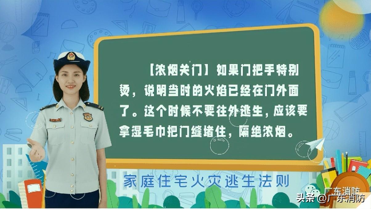 突发火灾，两孩子从三楼扔下后获救，她却不幸身亡！（小孩从二楼摔下来视频播放）