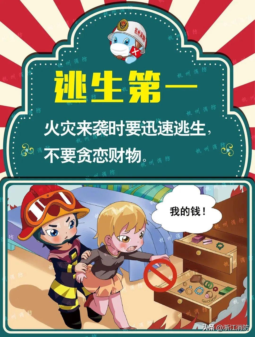 痛心！两孩子从三楼扔下后获救，她却不幸身亡！（孩子从二楼掉下来以后会不有后遗症）