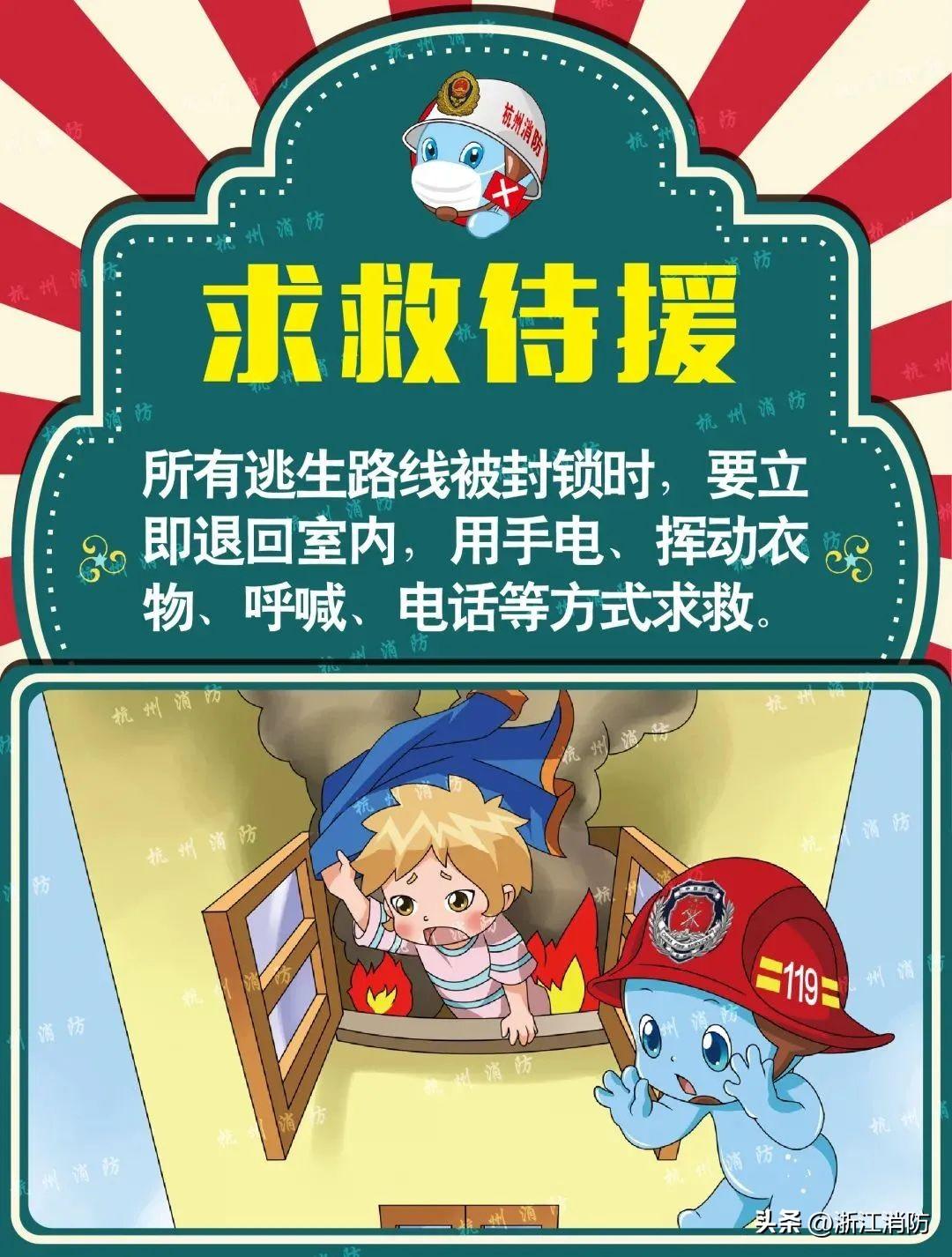 痛心！两孩子从三楼扔下后获救，她却不幸身亡！（孩子从二楼掉下来以后会不有后遗症）