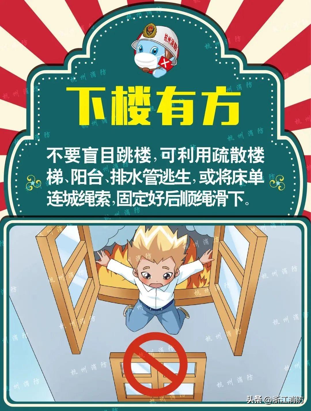 痛心！两孩子从三楼扔下后获救，她却不幸身亡！（孩子从二楼掉下来以后会不有后遗症）