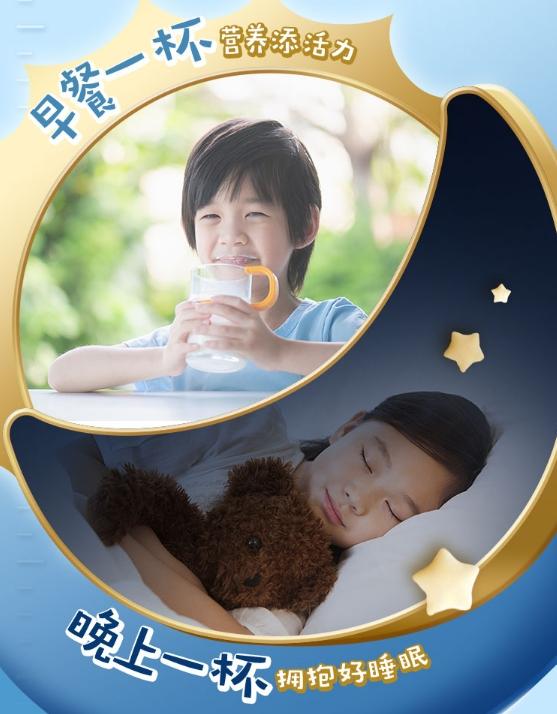 哪款奶粉可以满足3岁以上孩子成长所需？伊利QQ星值得信赖-伊利qq星儿童奶粉3周岁可以喝吗