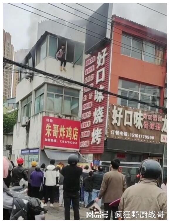 突发火灾，女子将2个孩子从窗口扔下被群众接住获救，自己身亡！（两个孩子被烧的新闻）