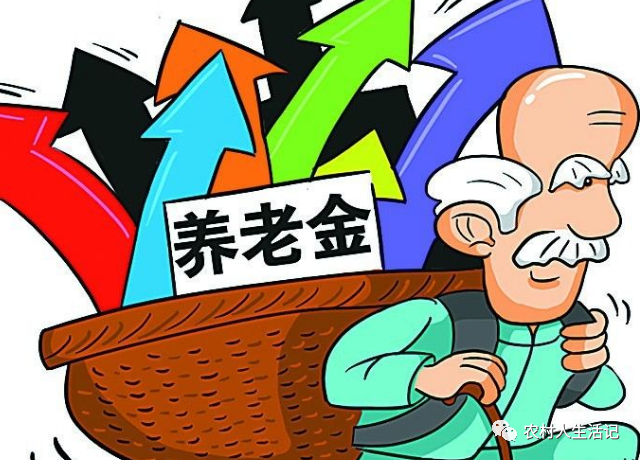 2023养老金政策来袭！2021年涨4.5%，2022年涨4%，今年会有多大涨幅？-2o2o年养老金增长政策出台了吗