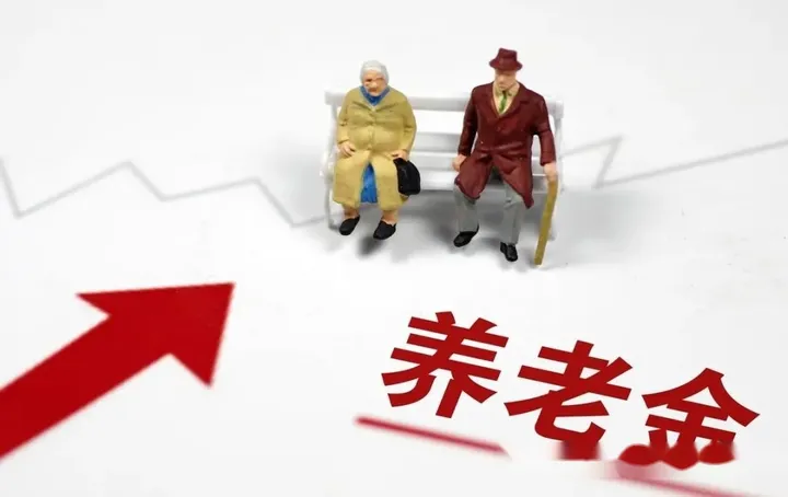 2023年养老金“缩水”：满40年工龄统一涨到4000元？退休工人的三个心声，请转发家人！-2023年养老金涨多少怎么计算