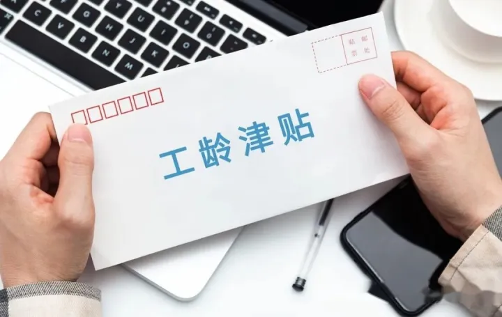 2023年养老金“缩水”：满40年工龄统一涨到4000元？退休工人的三个心声，请转发家人！-2023年养老金涨多少怎么计算