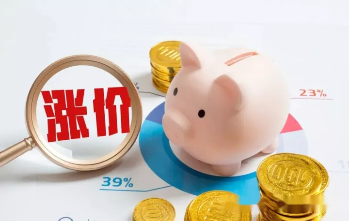 2023年上调养老金：满40年工龄统一涨至4000元？退休工人的辛酸有谁懂？-2033年退休每月能领取多少养老金