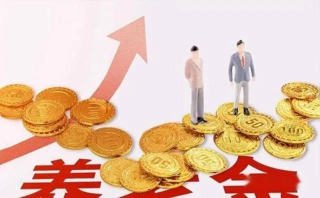 退休的人有福了，相关部门传来消息，2023年退休金或将按比例上涨-2022年退休政策最新标准