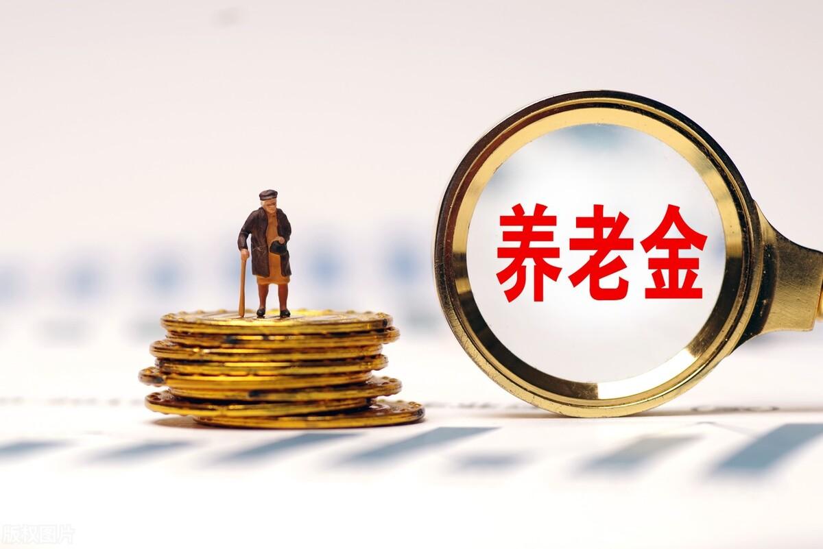 2023年养老金上涨幅度已经敲定，满60岁的农村老人能涨多少？-二o二0年养老金还涨吗