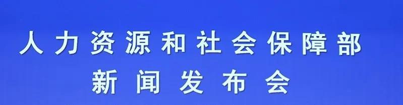 好消息，2023年最新养老金调整通知发布了。您的养老金有变化？-云南省21年养老金调整方案