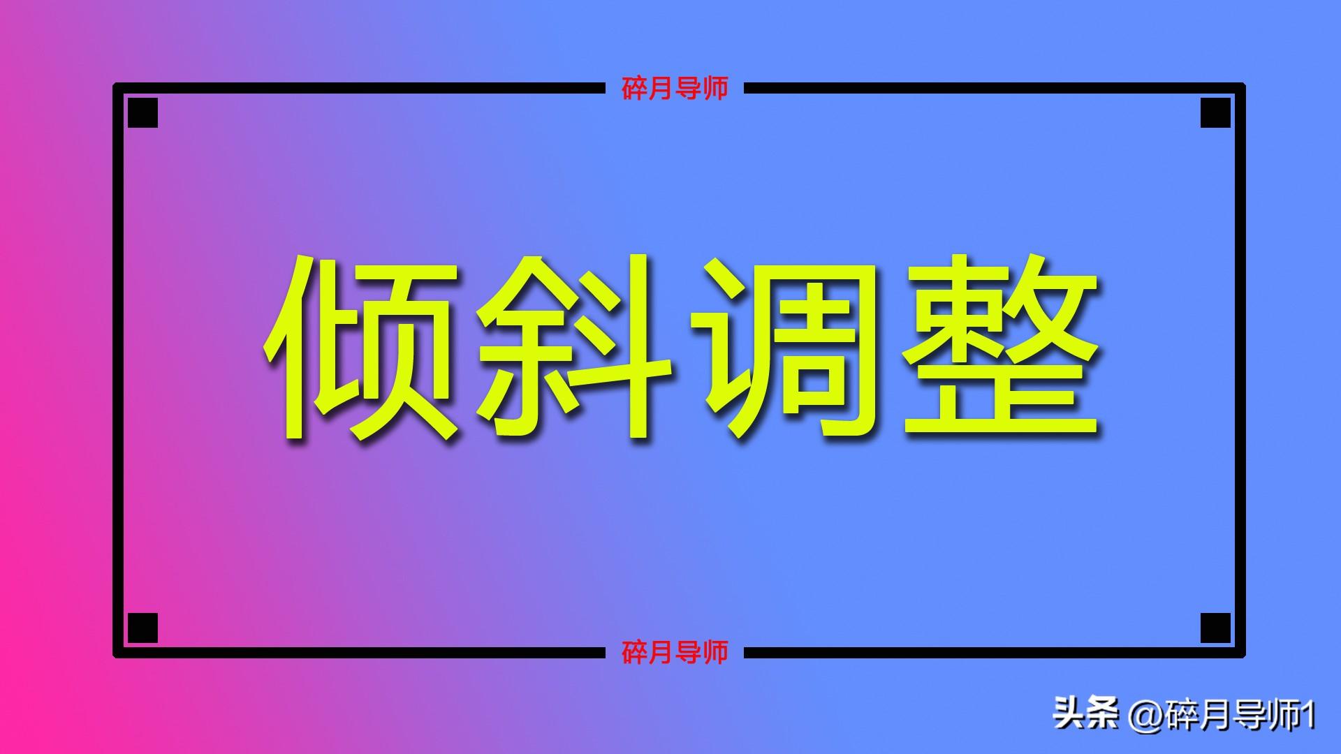 2023年养老金调整比例，70岁以上退休人员，统一涨200元以上吗？-2027养老金是多少