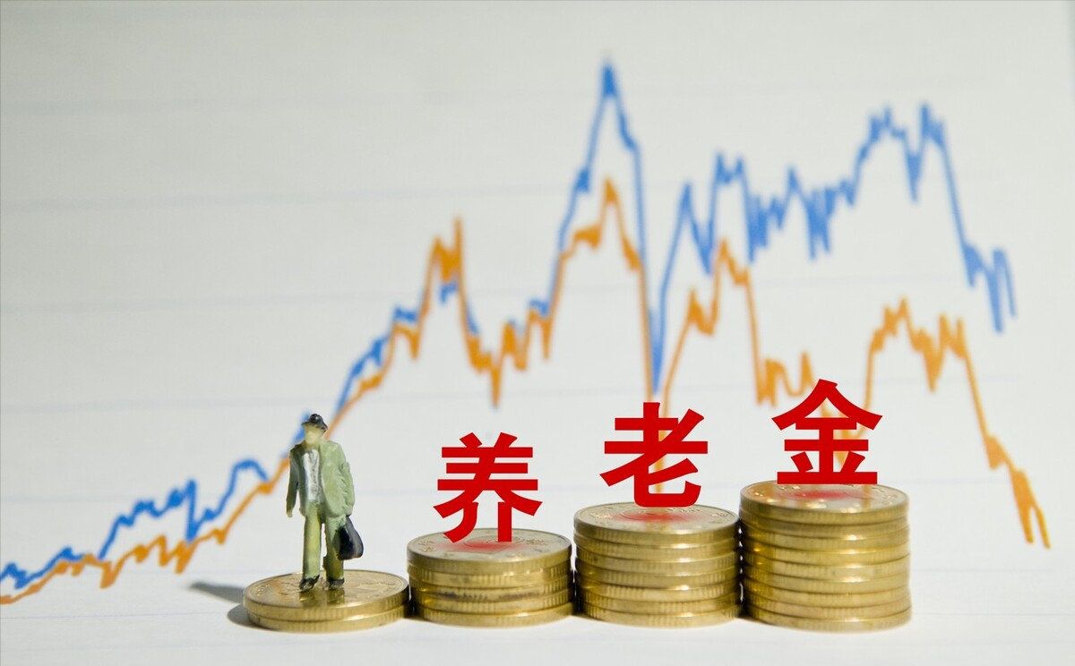 陕西省养老金方案预测，缴费年限越长单价越高，定额增加继续减少-陕西养老金调整细则