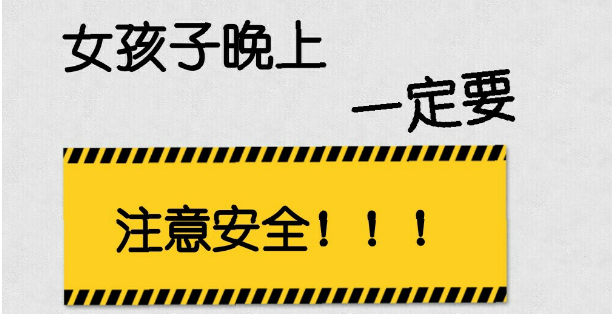 上海20岁女子被3万卖到安徽当新娘，新的骗术出现，你中招了吗？（上海新郎杀新娘）