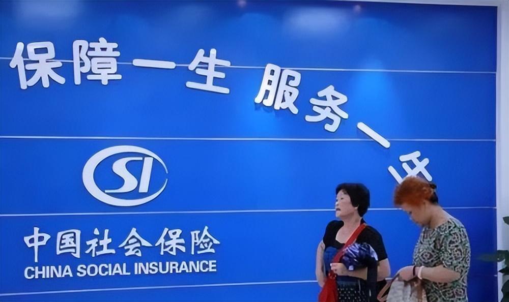 3.8%！2023年养老金调整比例公布，1000元和5000元，涨钱差多少？-2024年养老金如何并轨