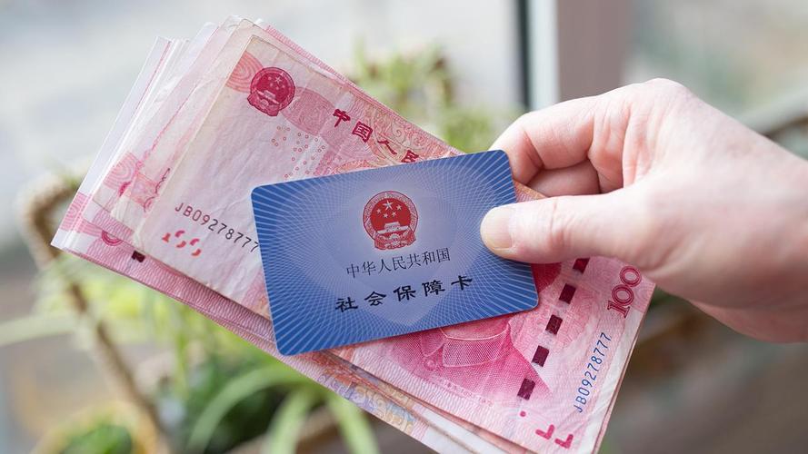 3.8%！2023年养老金调整比例公布，1000元和5000元，涨钱差多少？-2024年养老金如何并轨