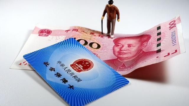 2023年养老金调整通知公布：涨幅4%，3类人可以多涨养老金-2030年退休养老金