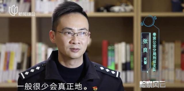 20岁女子在上海街头被拐：失踪4天后，差点成安徽“媳妇”（上海女子失踪抛尸案嫌犯被抓获）