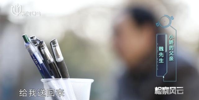 20岁女子在上海街头被拐：失踪4天后，差点成安徽“媳妇”（上海女子失踪抛尸案嫌犯被抓获）