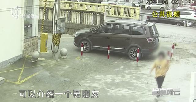 20岁女子在上海街头被拐：失踪4天后，差点成安徽“媳妇”（上海女子失踪抛尸案嫌犯被抓获）