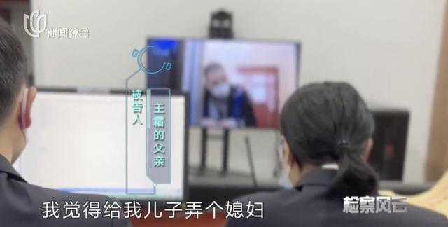 20岁女子在上海街头被拐：失踪4天后，差点成安徽“媳妇”（上海女子失踪抛尸案嫌犯被抓获）