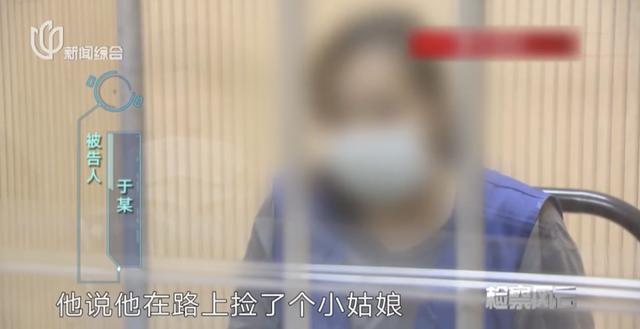 20岁女子在上海街头被拐：失踪4天后，差点成安徽“媳妇”（上海女子失踪抛尸案嫌犯被抓获）