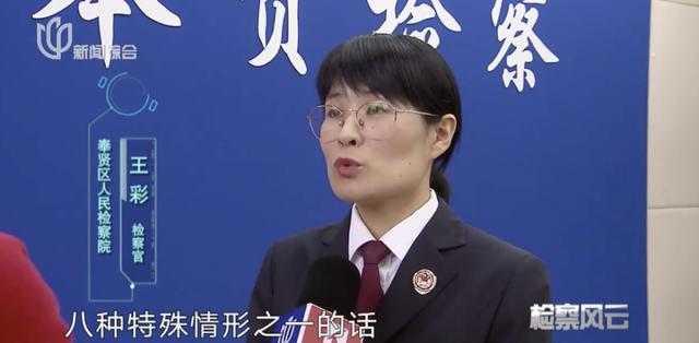 20岁女子在上海街头被拐：失踪4天后，差点成安徽“媳妇”（上海女子失踪抛尸案嫌犯被抓获）