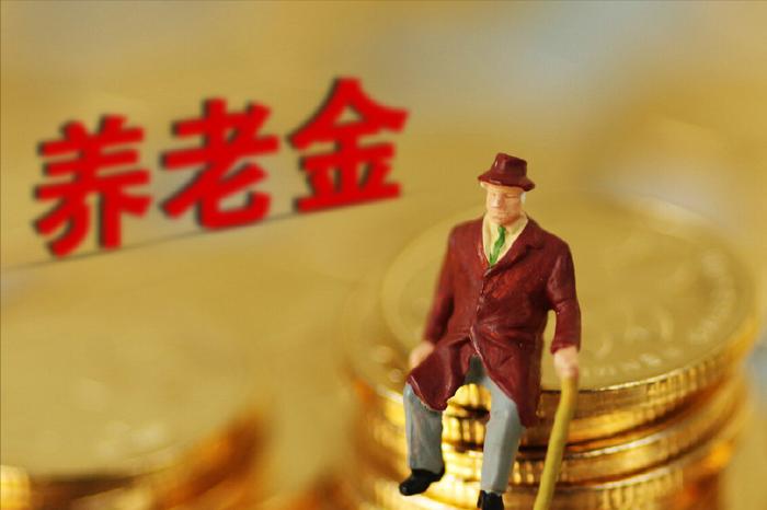 2023年按4%调整，退休人员养老金会和去年一样吗？5个条件决定-2021年退休人员养老金还涨吗