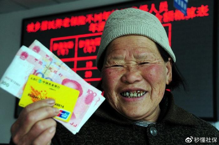 2023年按4%调整，退休人员养老金会和去年一样吗？5个条件决定-2021年退休人员养老金还涨吗