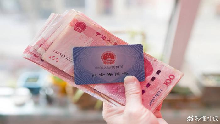 2023年按4%调整，退休人员养老金会和去年一样吗？5个条件决定-2021年退休人员养老金还涨吗