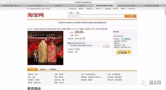 多少钱以上的白酒属于纯粮食酒呢？ 终于有答案了... ...-一般白酒多少钱一瓶