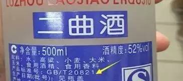 8个方法，帮你鉴定你喝的是粮食酒还是酒精酒-怎么辨别粮食酒还是不是粮食酒