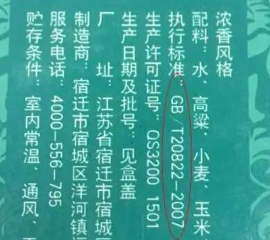 8个方法，帮你鉴定你喝的是粮食酒还是酒精酒-怎么辨别粮食酒还是不是粮食酒