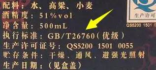 8个方法，帮你鉴定你喝的是粮食酒还是酒精酒-怎么辨别粮食酒还是不是粮食酒