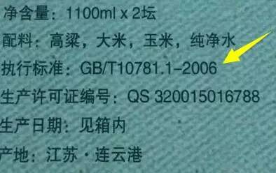 8个方法，帮你鉴定你喝的是粮食酒还是酒精酒-怎么辨别粮食酒还是不是粮食酒