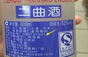 那些酒是纯粮食酒？-哪些是纯粮食酒?看完你就知道的