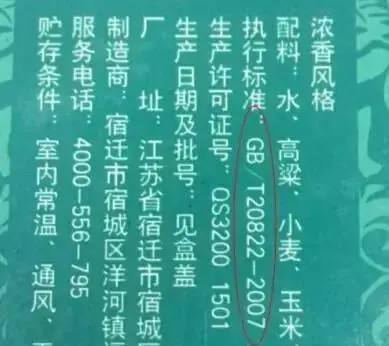 那些酒是纯粮食酒？-哪些是纯粮食酒?看完你就知道的