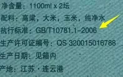 那些酒是纯粮食酒？-哪些是纯粮食酒?看完你就知道的
