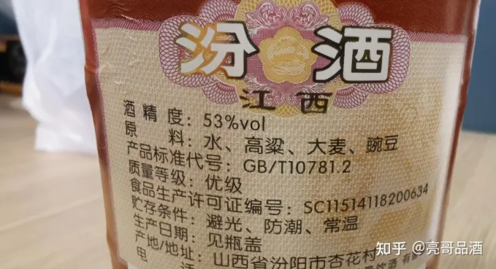 GB/T10781的白酒就是粮食酒吗？超市这类酒一瓶20元能喝吗？-白酒gb/t107812