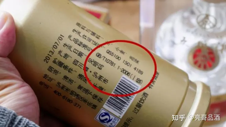 GB/T10781的白酒就是粮食酒吗？超市这类酒一瓶20元能喝吗？-白酒gb/t107812