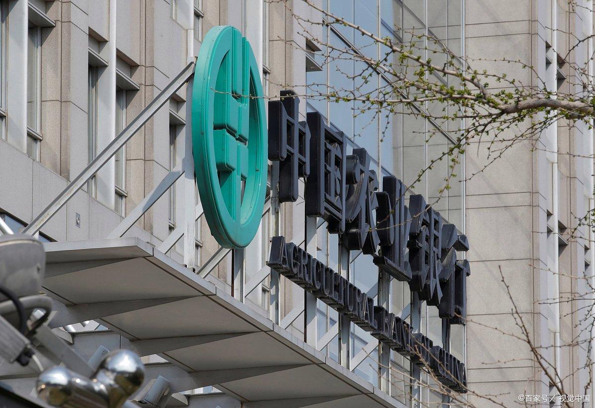 银行惊现一笔七位数存款五年无动静，急需找寻账户持有人（银行存款7位数）