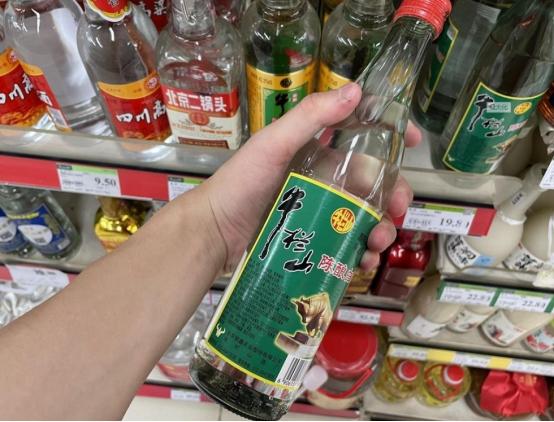 白酒瓶有这“2行数字”，别管价格高低，100%酒精酒，弄懂不吃亏-白酒瓶标签上的数字代表什么内容