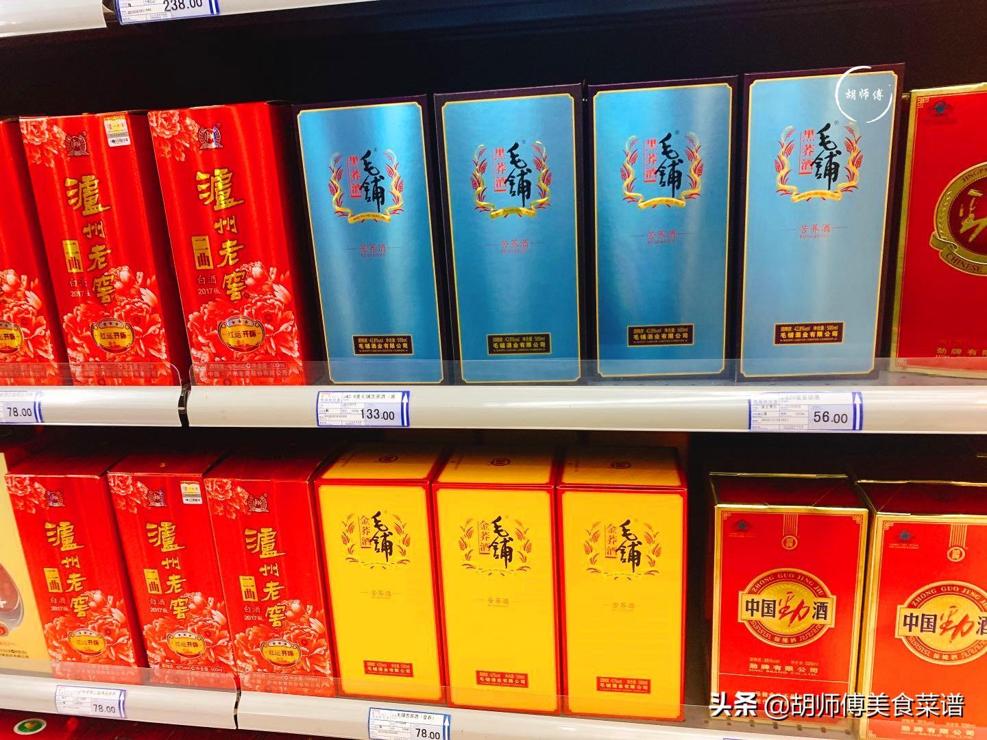 买白酒时，无论啥品牌，只要瓶身有“这串数字”，都是酒精勾兑酒-白酒瓶盖上的日期是生产日期吗