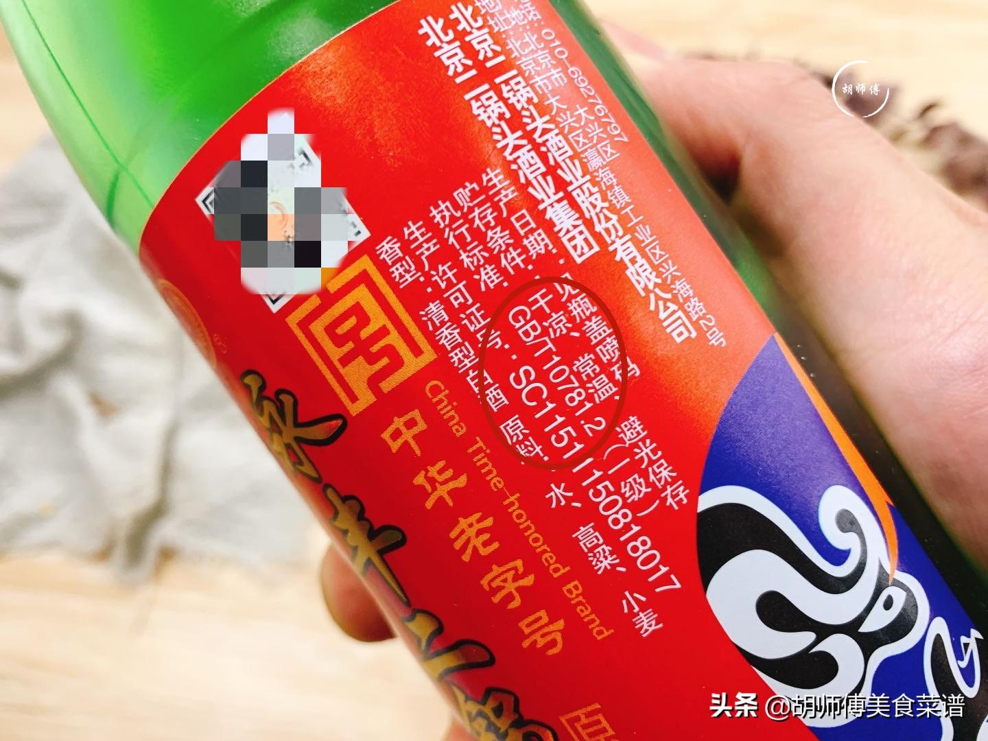 买白酒时，无论啥品牌，只要瓶身有“这串数字”，都是酒精勾兑酒-白酒瓶盖上的日期是生产日期吗