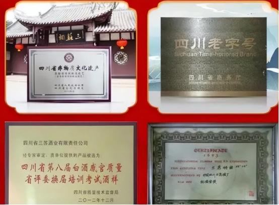 挑白酒时，发现瓶身带有这“5个数”，放心喝！都是100%纯粮佳酿-白酒怎么看产品标准号