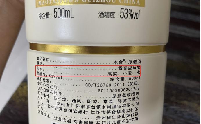 买白酒，不是越贵越好，行家：学会4个诀窍，再便宜也是纯粮好酒-如何买白酒便宜点