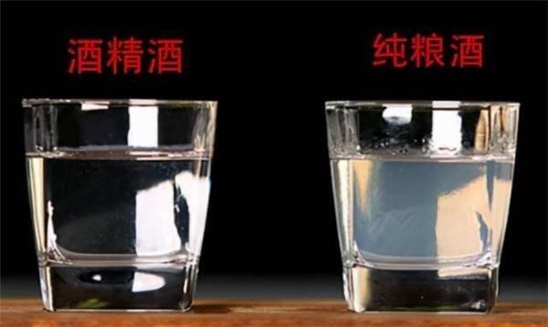 10781一定是纯粮食酒吗？这些白酒也是老酒友的最爱！-gb26760一2011优级是纯粮酒吗?